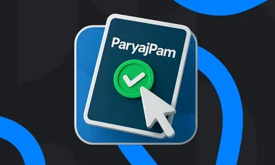 Como se registrar no ParyajPam